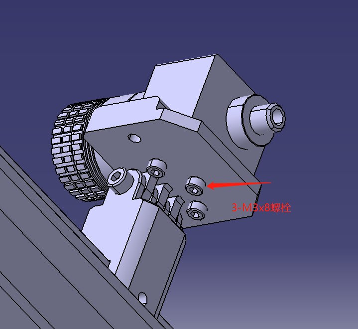 camera_integration_bolting