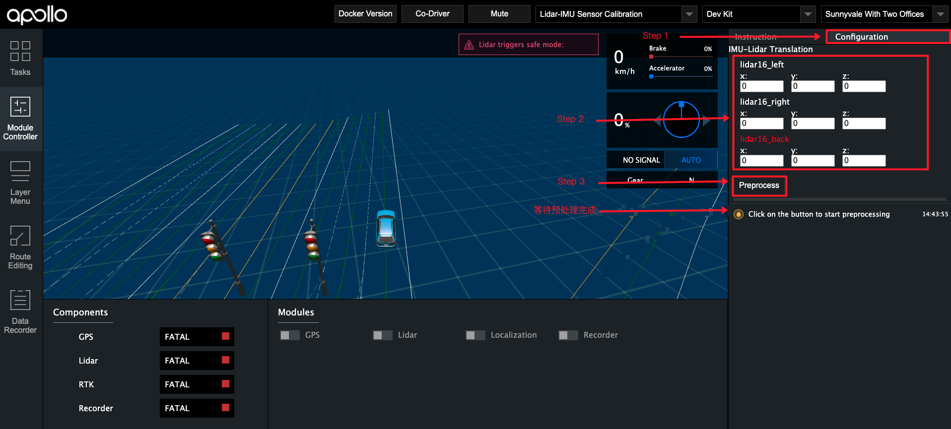 lidar_calibration_preprocess_3_lidar