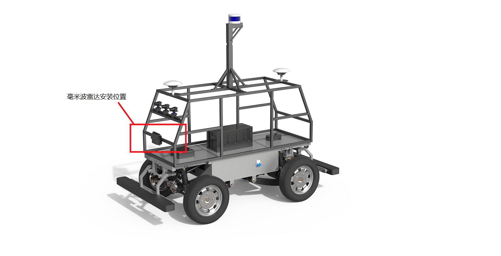 lidar_integration_radar_installation_position