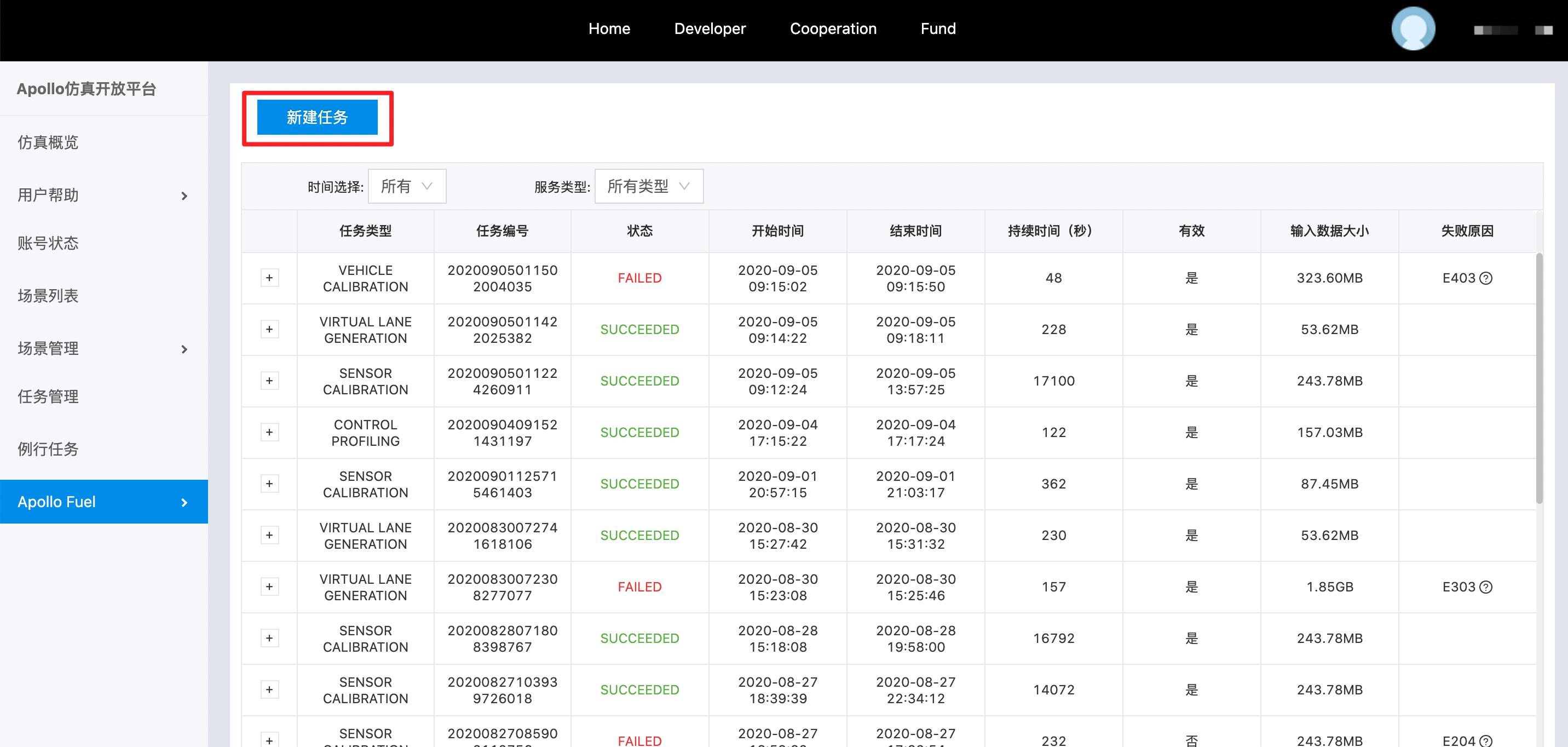 profiling_submit_task2